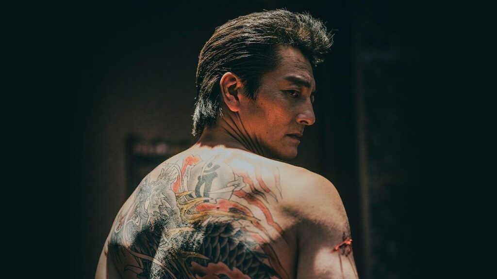 Yakuza