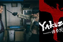 yakuza live action